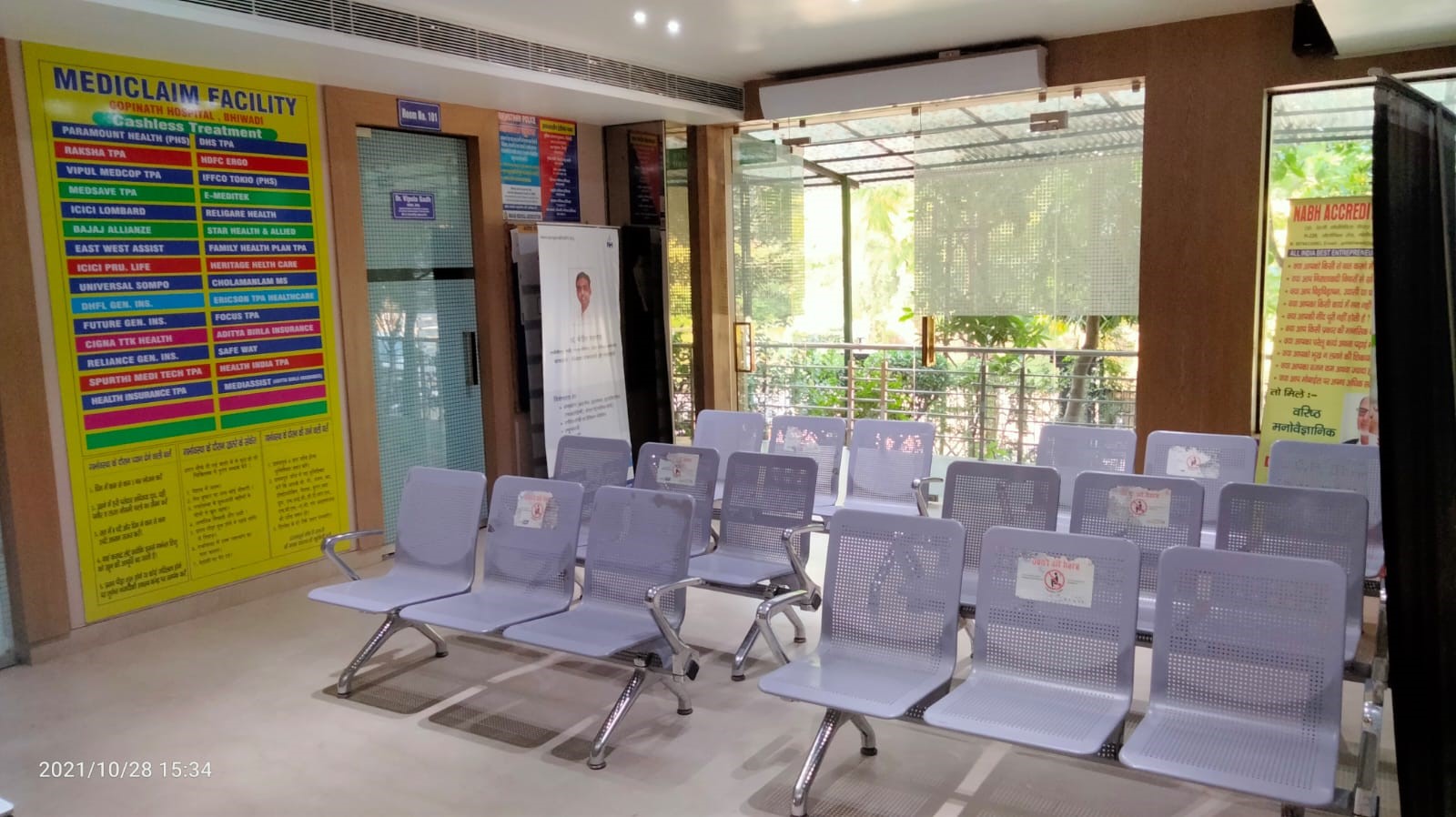 Gopinath Hospital